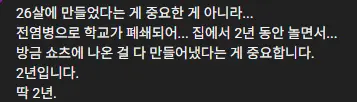 image.png 논란이 없는 인류역사상 가장 뛰어난 과학자