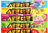 난 아카라이브 카스테라맨 이해됨