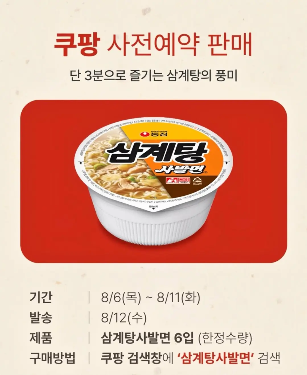 Screenshot_20260806_125812_Instagram.png