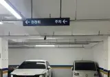 다소과한 매너주차