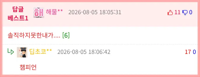 pds-1420228-거리에_버려진_꽃다발_속_세_글자.jpg-comm_best.png