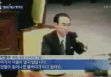 ??? : 전쟁이 일어나면 서울은 불바다가 된다
