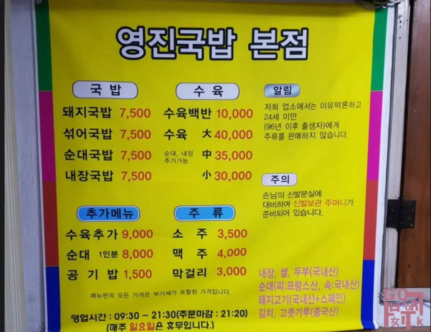 스크린샷 2026-08-06 오후 1.20.01.png
