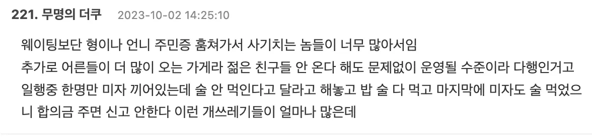 스크린샷 2026-08-06 오후 1.19.28.png