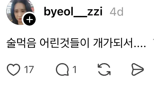 스크린샷 2026-08-06 오후 1.16.01.png