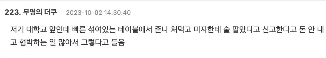 스크린샷 2026-08-06 오후 1.19.46.png
