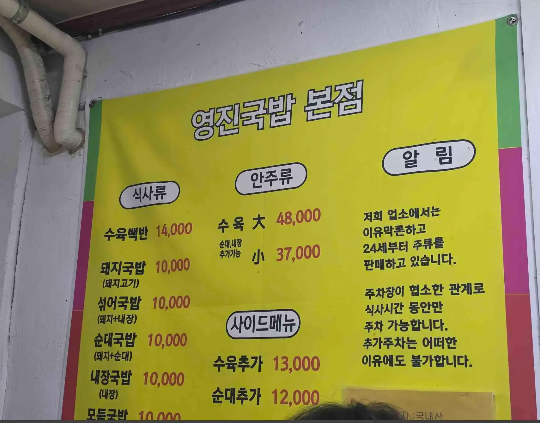 스크린샷 2026-08-06 오후 1.20.21.png