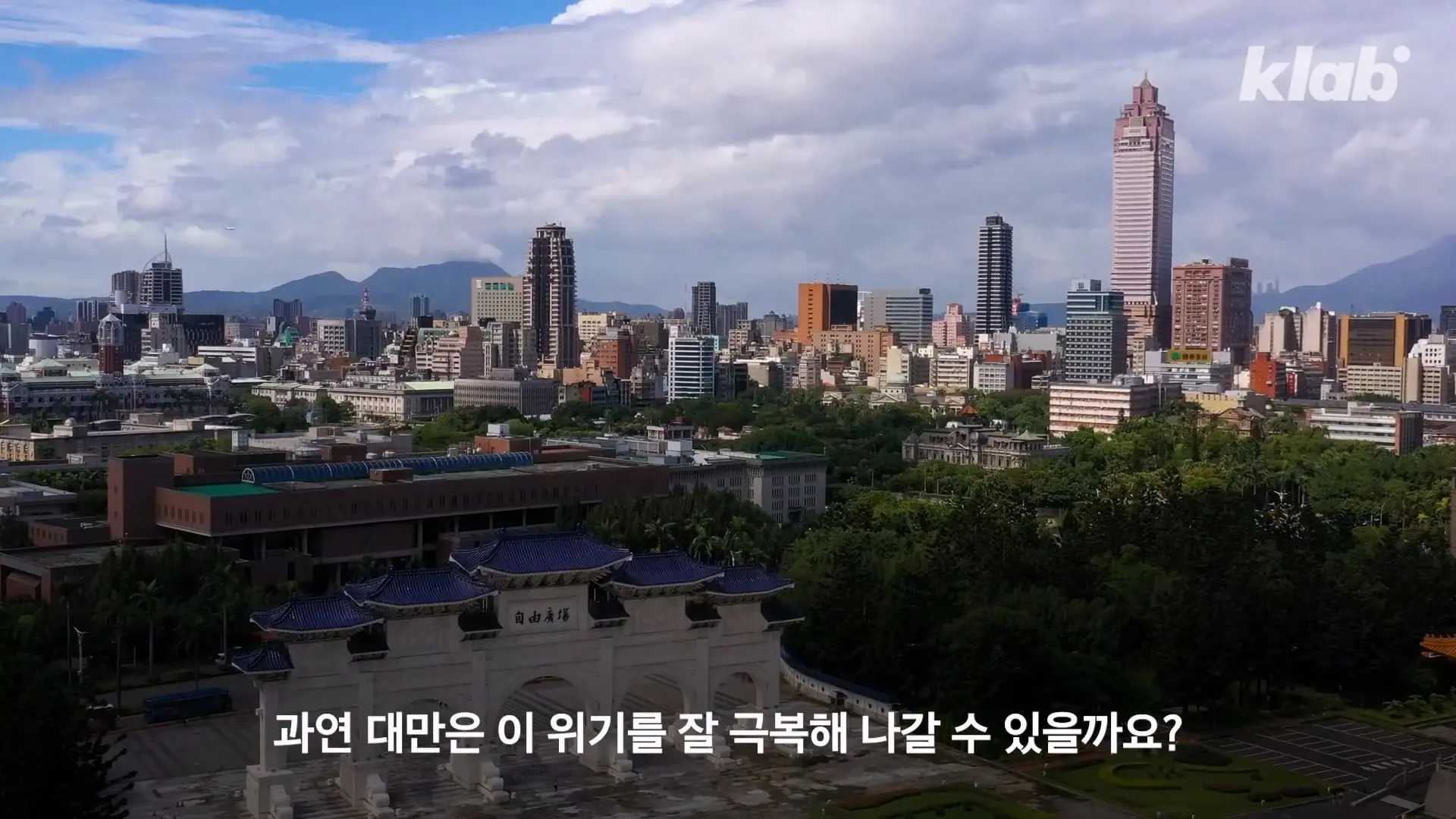 TSMC고 뭐고 힘들어 죽겠어요…|크랩_20260805_220651.360.jpg