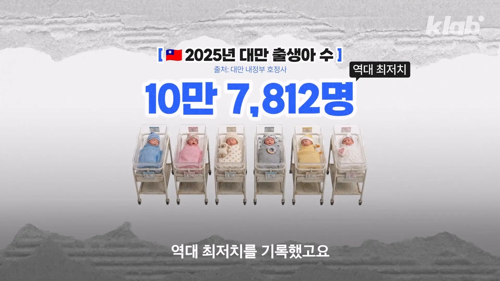 TSMC고 뭐고 힘들어 죽겠어요…|크랩_20260805_220309.982.jpg