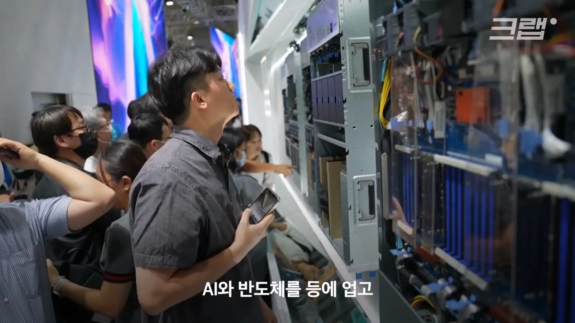 TSMC고 뭐고 힘들어 죽겠어요…|크랩_20260805_220636.880.jpg