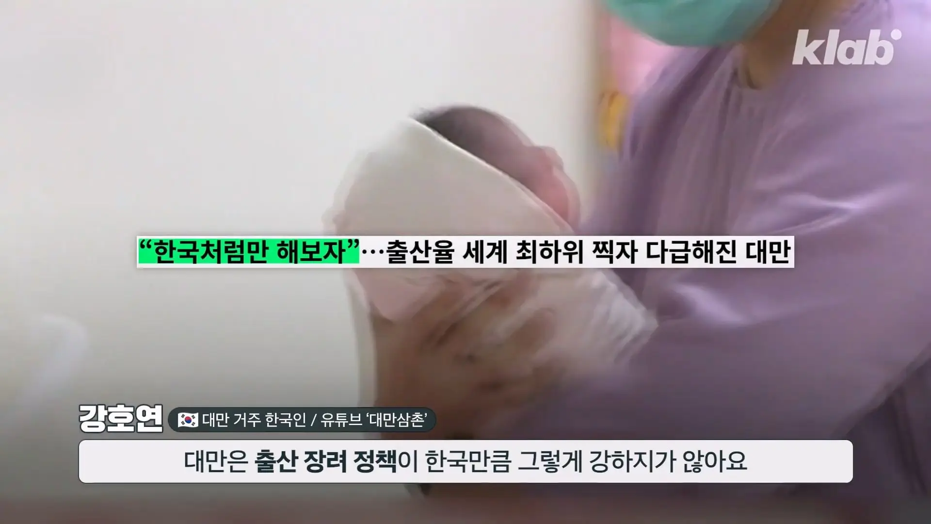 TSMC고 뭐고 힘들어 죽겠어요…|크랩_20260805_220219.958.jpg