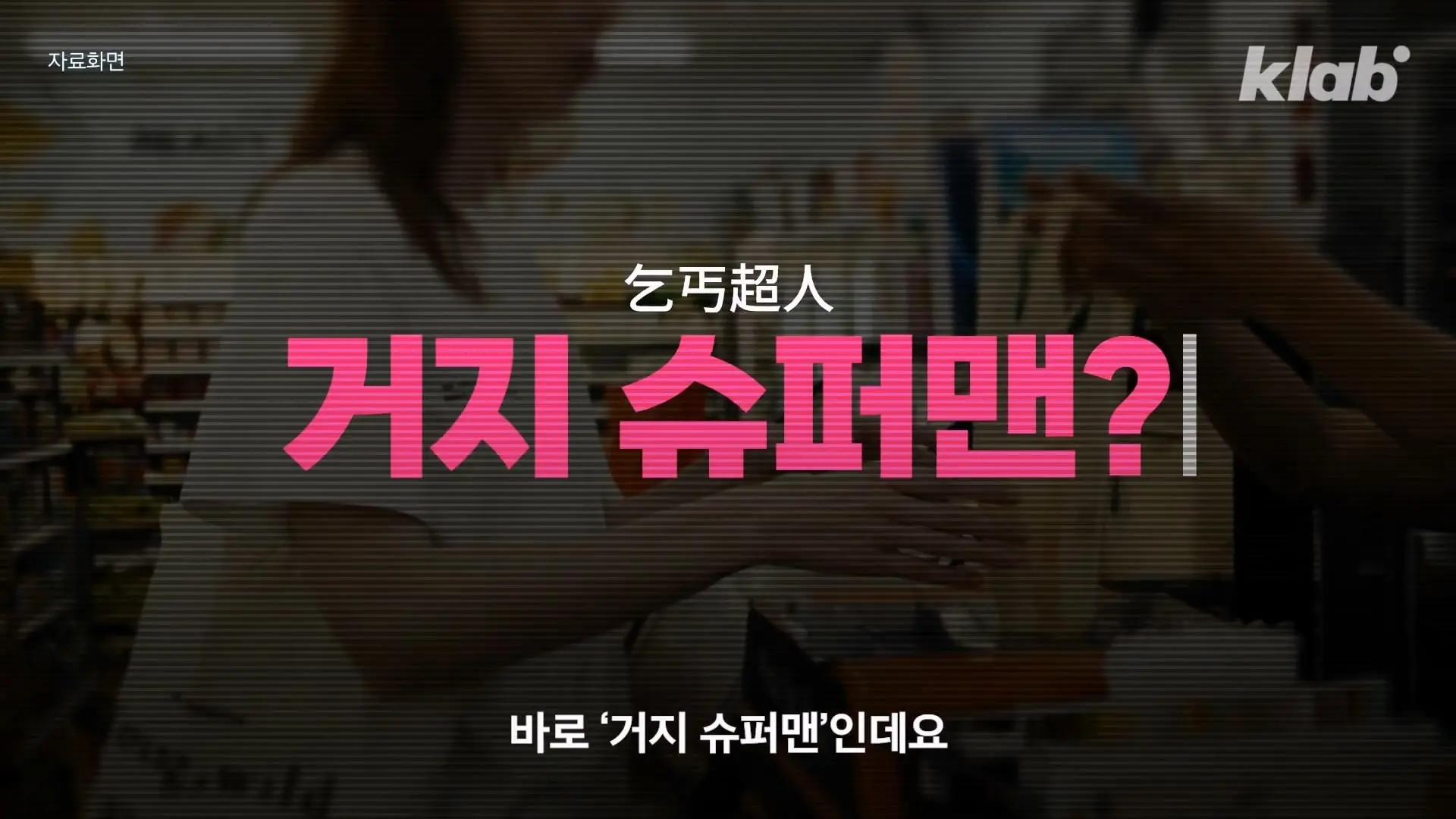 TSMC고 뭐고 힘들어 죽겠어요…|크랩_20260805_215804.067.jpg