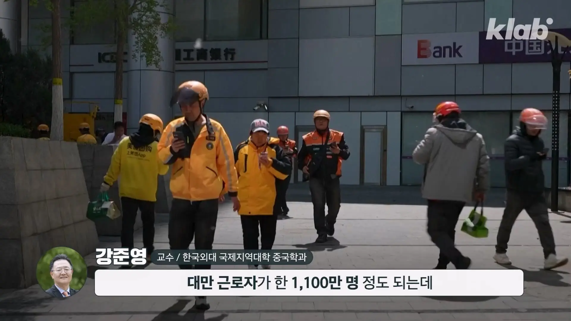 TSMC고 뭐고 힘들어 죽겠어요…|크랩_20260805_214340.875.jpg