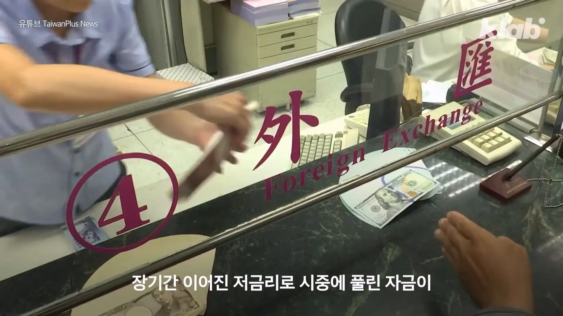 TSMC고 뭐고 힘들어 죽겠어요…|크랩_20260805_215339.537.jpg