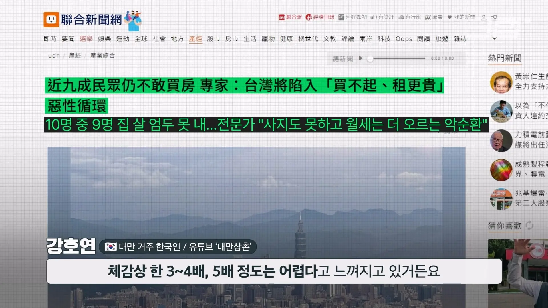 TSMC고 뭐고 힘들어 죽겠어요…|크랩_20260805_215632.442.jpg