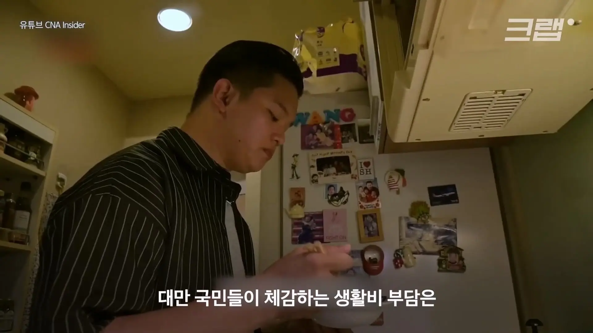TSMC고 뭐고 힘들어 죽겠어요…|크랩_20260805_214953.982.jpg
