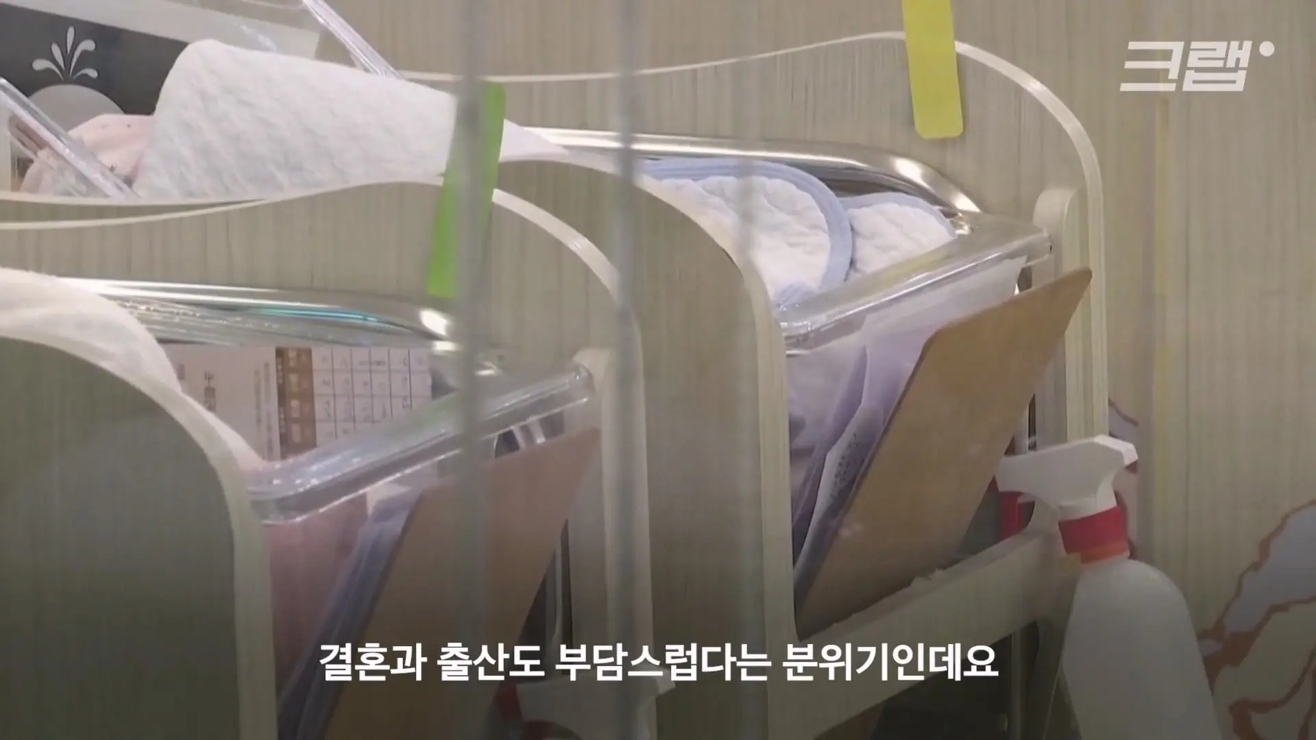 TSMC고 뭐고 힘들어 죽겠어요…|크랩_20260805_220006.004.jpg