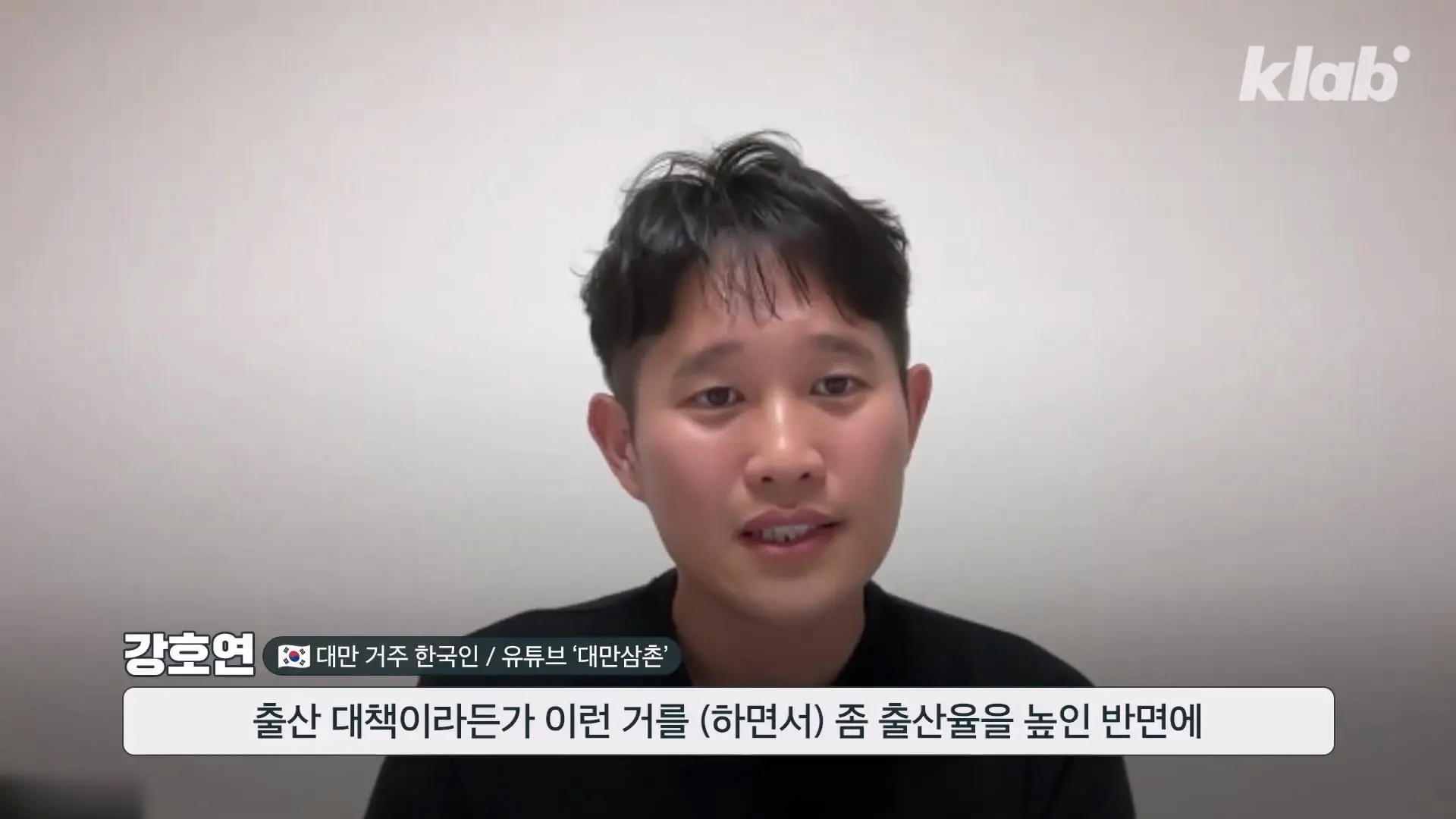 TSMC고 뭐고 힘들어 죽겠어요…|크랩_20260805_220203.501.jpg
