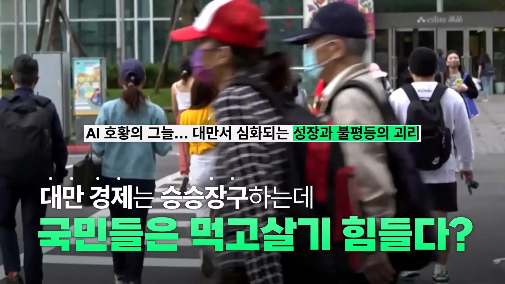 TSMC고 뭐고 힘들어 죽겠어요…|크랩_20260805_213859.600.jpg