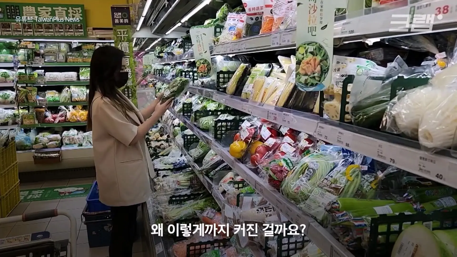 TSMC고 뭐고 힘들어 죽겠어요…|크랩_20260805_214956.702.jpg