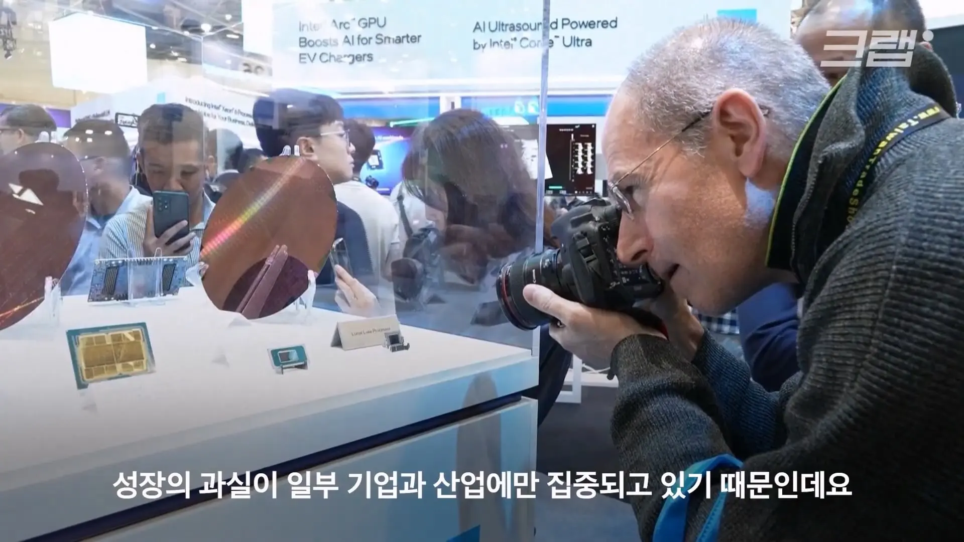 TSMC고 뭐고 힘들어 죽겠어요…|크랩_20260805_214318.795.jpg