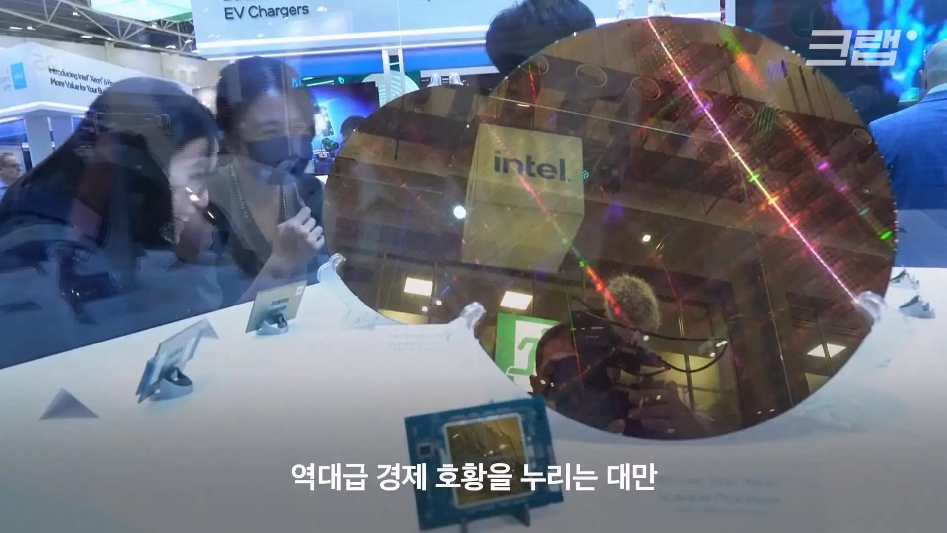TSMC고 뭐고 힘들어 죽겠어요…|크랩_20260805_220638.559.jpg