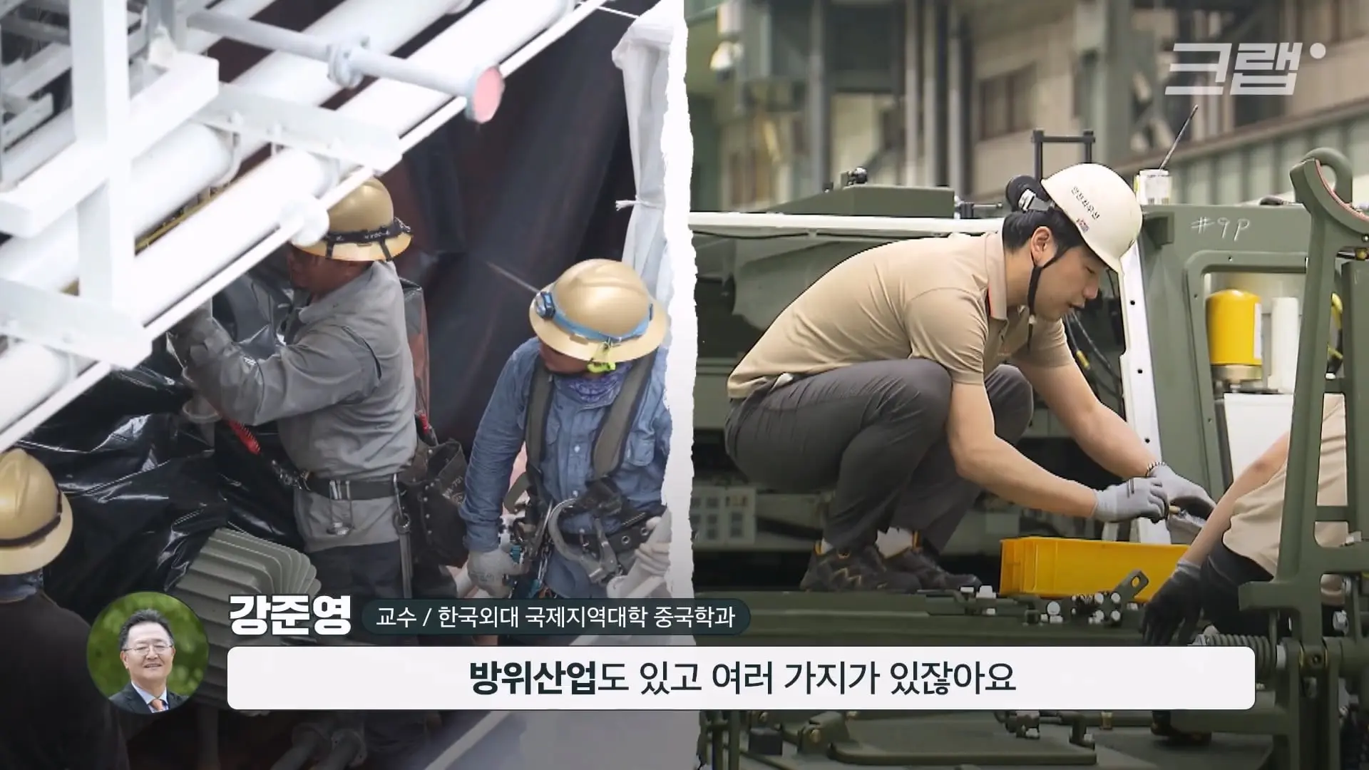 TSMC고 뭐고 힘들어 죽겠어요…|크랩_20260805_220546.143.jpg