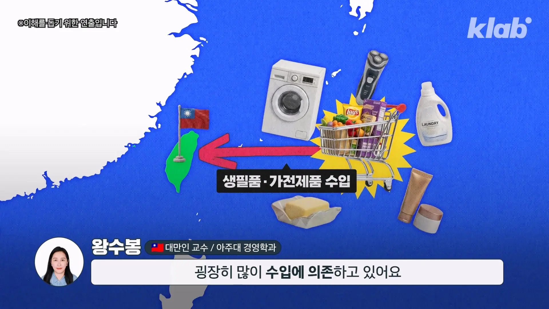 TSMC고 뭐고 힘들어 죽겠어요…|크랩_20260805_215233.912.jpg