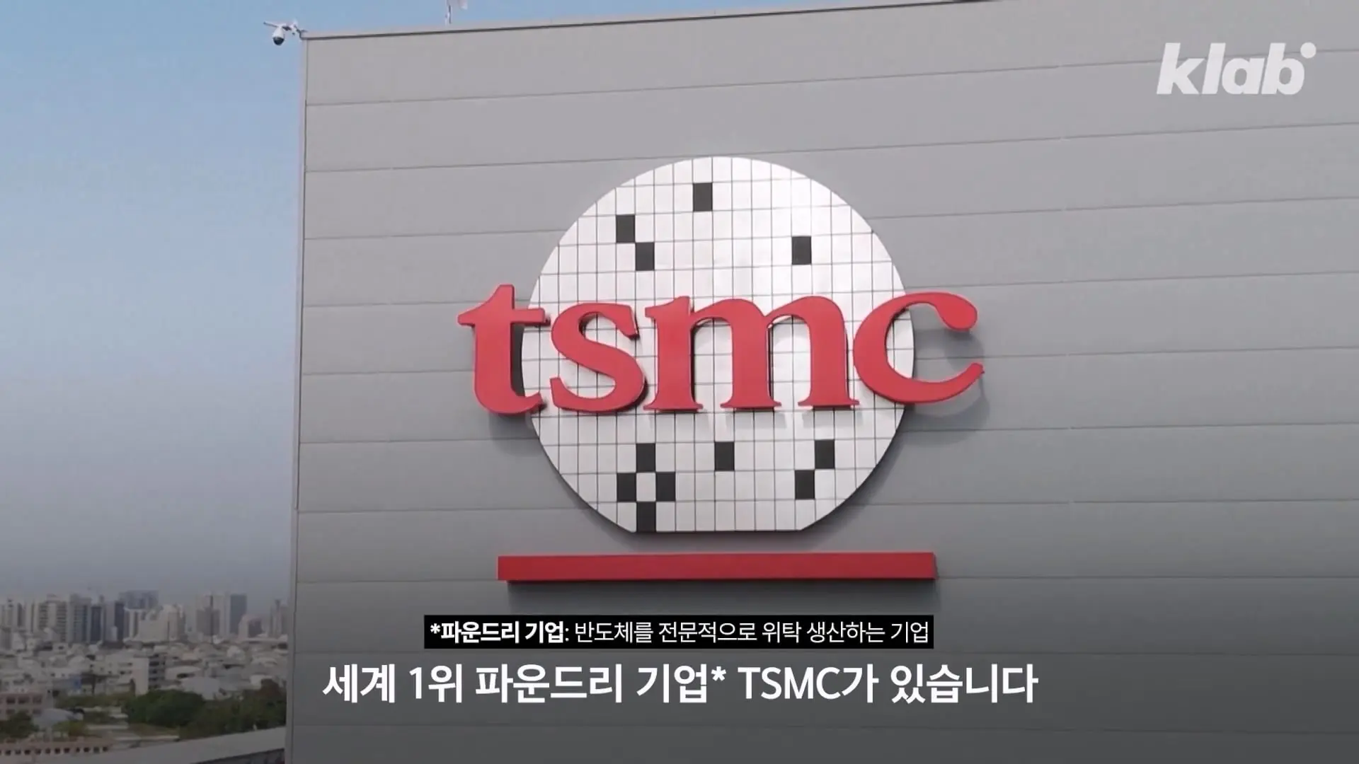 TSMC고 뭐고 힘들어 죽겠어요…|크랩_20260805_214027.801.jpg