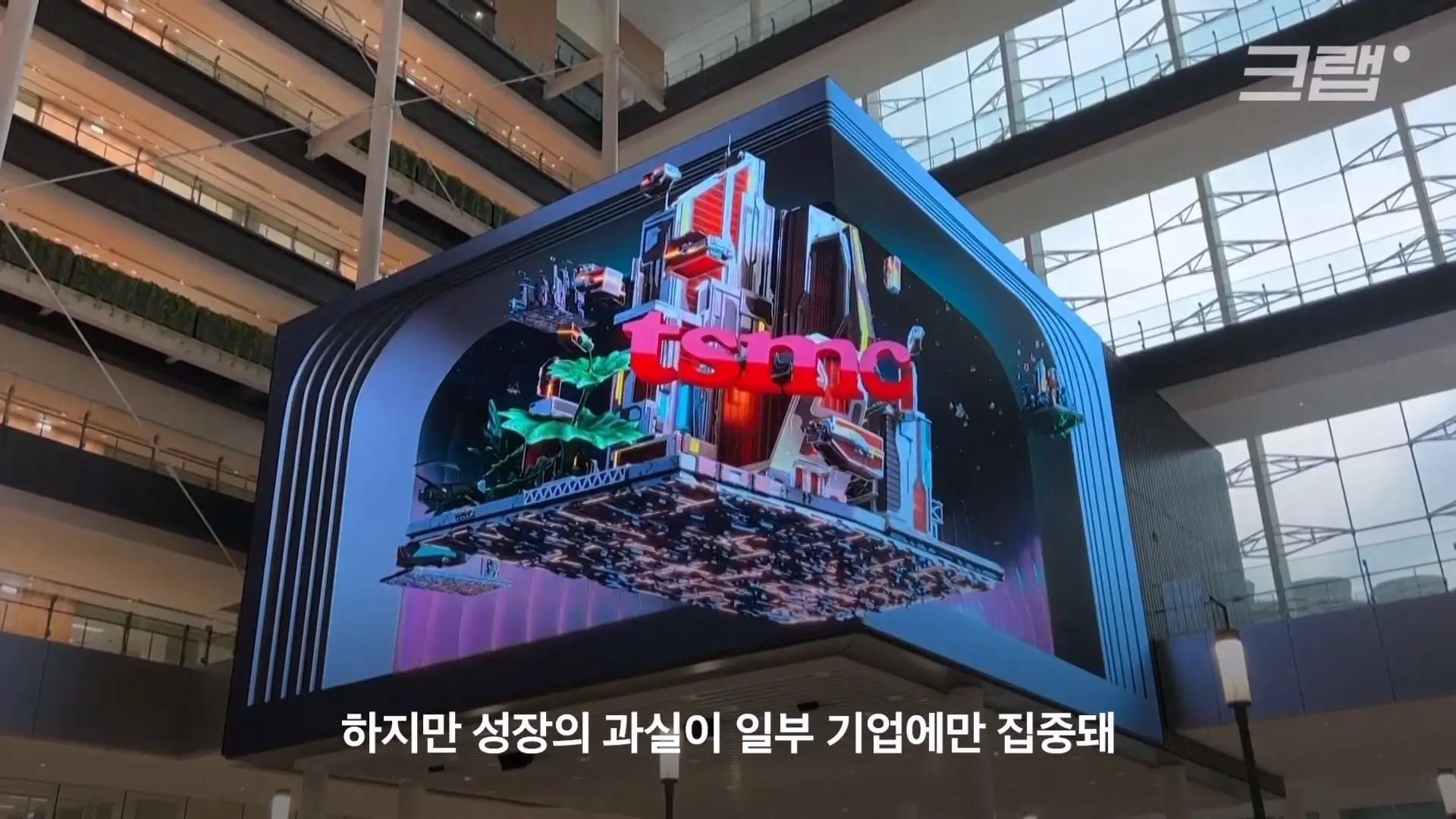 TSMC고 뭐고 힘들어 죽겠어요…|크랩_20260805_220641.287.jpg