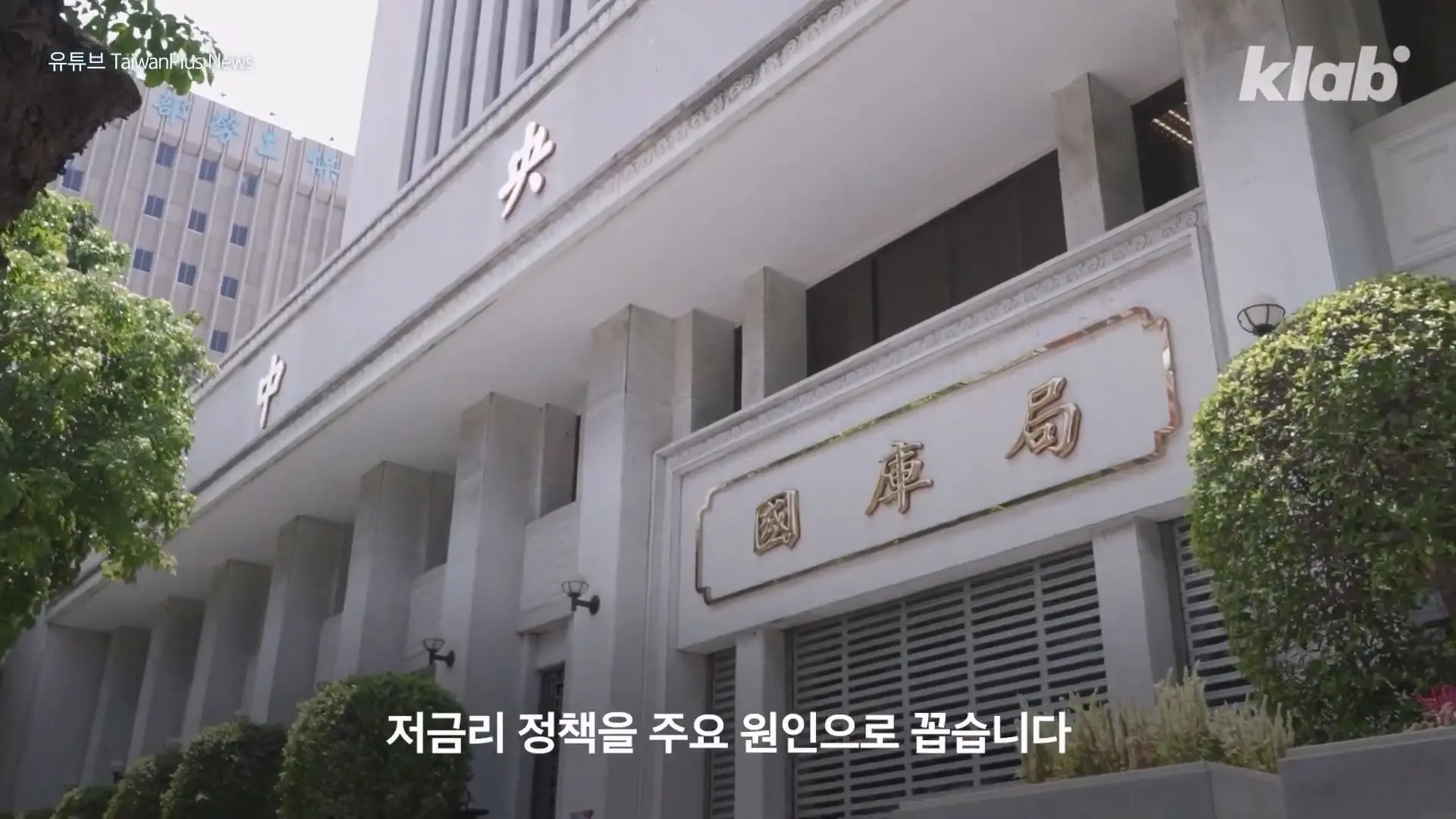 TSMC고 뭐고 힘들어 죽겠어요…|크랩_20260805_215024.151.jpg