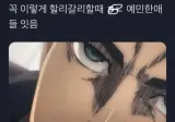 할리갈리할때 꼭 이렇게 예민한 애들있음;;