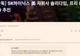 ??? : 국장 복귀는 지능 순