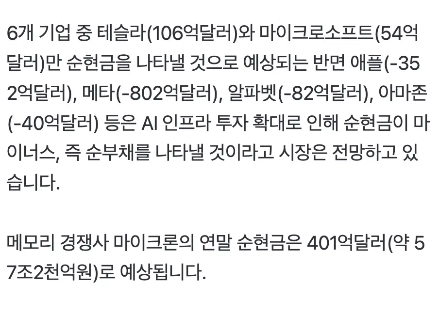 Screenshot 2026-08-06 at 4.40.05 PM.png