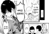 후배 동정 때주는 선배.manga