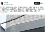 일본 에어컨 수리기사의 우울
