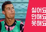 그러니까 축협이 야쓰접대하는 꼬라지 보고
