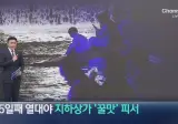 서울 15일째 열대야…지하상가 실내 쇼핑몰 ‘꿀맛’ 피서