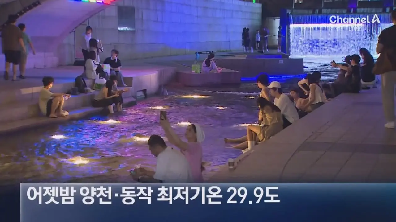 서울 15일째 열대야…지하상가 ‘꿀맛’ 피서 - 채널A 뉴스.ts_20260806_200540.186.jpg