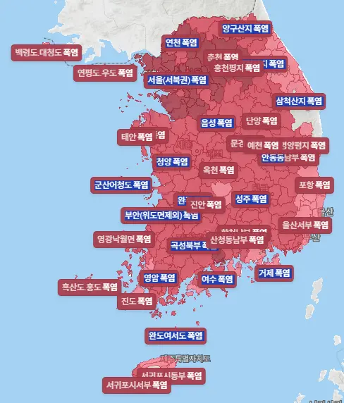 폭염.png