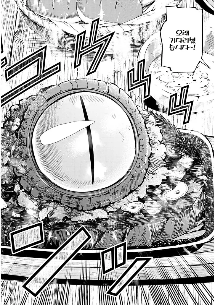 comic_new6-20260805-232459-017.jpeg