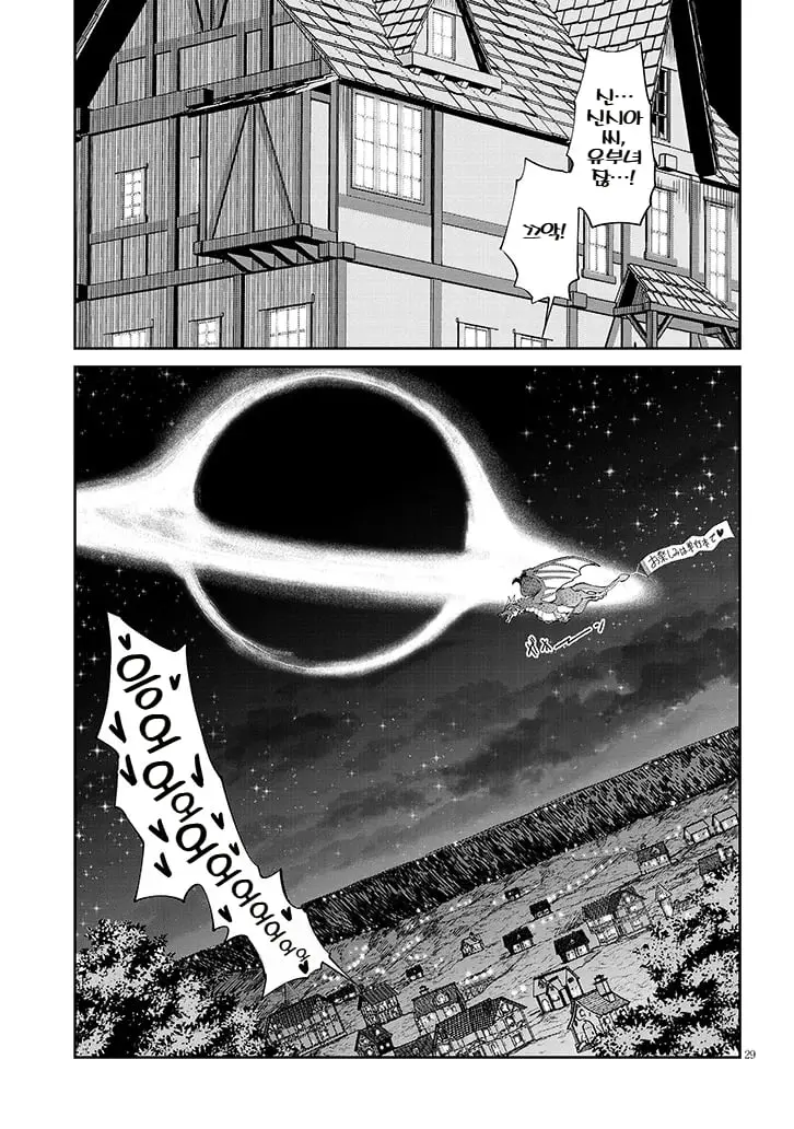 comic_new6-20260805-232459-028.jpeg
