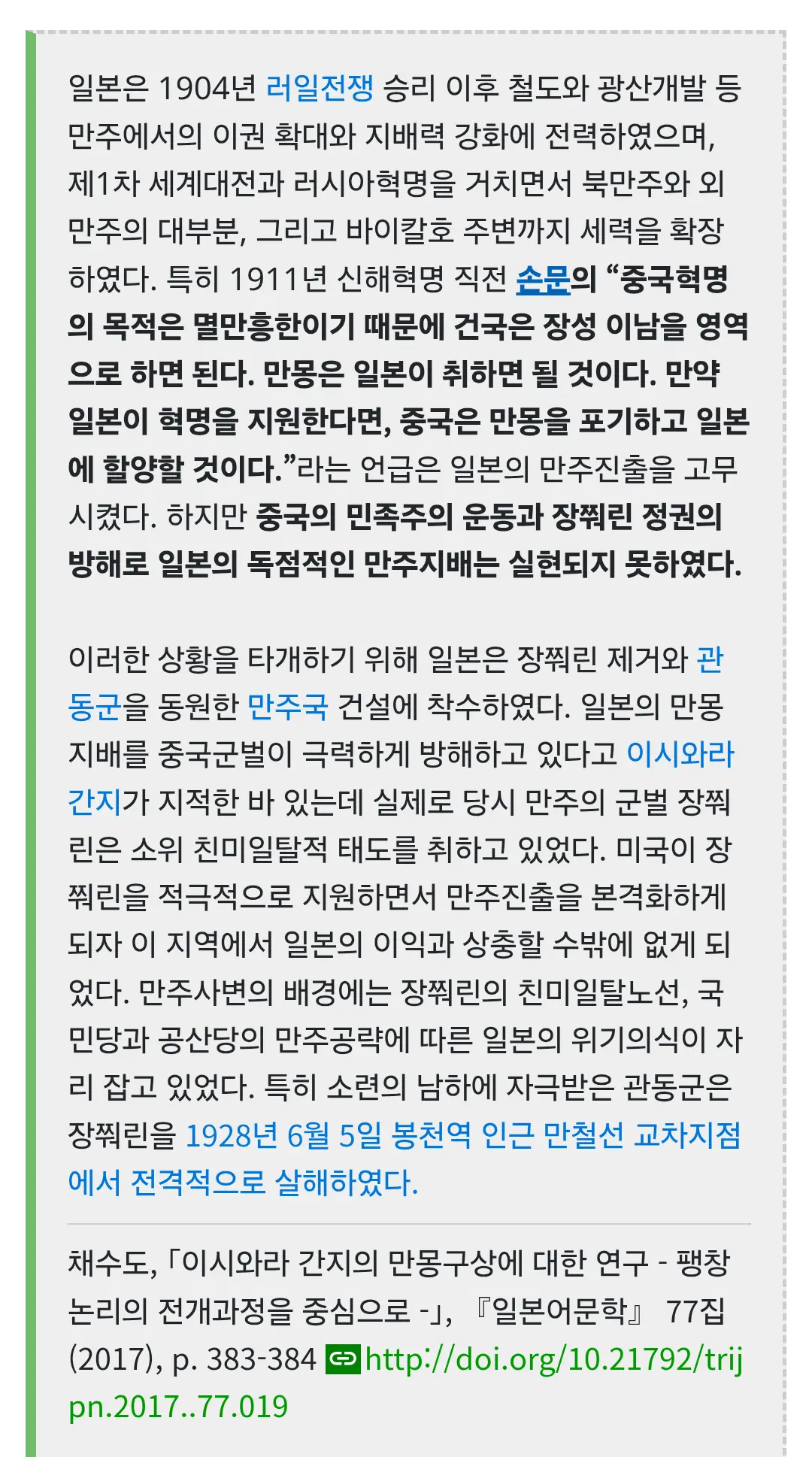 chrome_screenshot_2026. 8. 6. 오후 9시 11분 50초 GMT+09_00.png
