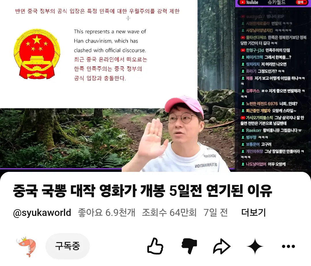 chrome_screenshot_2026. 8. 6. 오후 9시 15분 12초 GMT+09_00.png