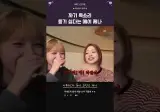 제나 목소리 지도해주는 메이