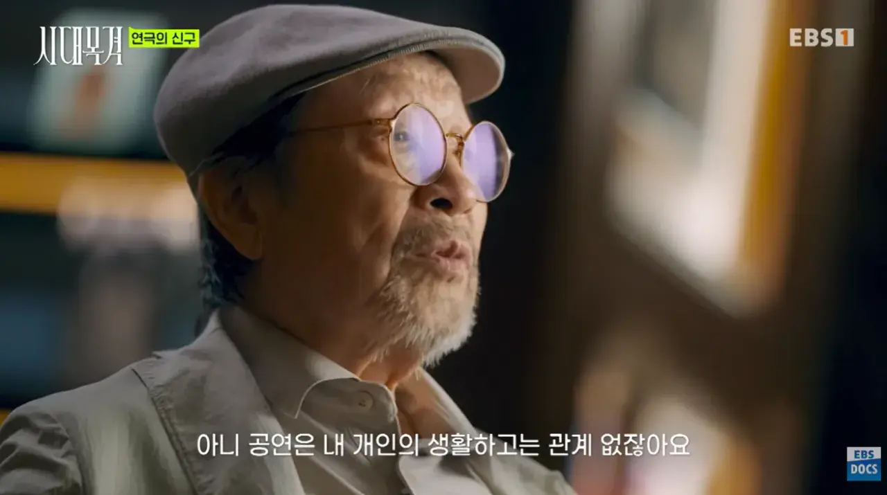 20.png 현역 최고령 배우라는 신구 근황