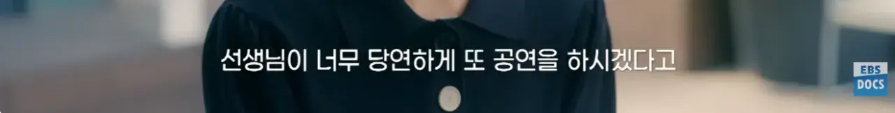 16.png 현역 최고령 배우라는 신구 근황