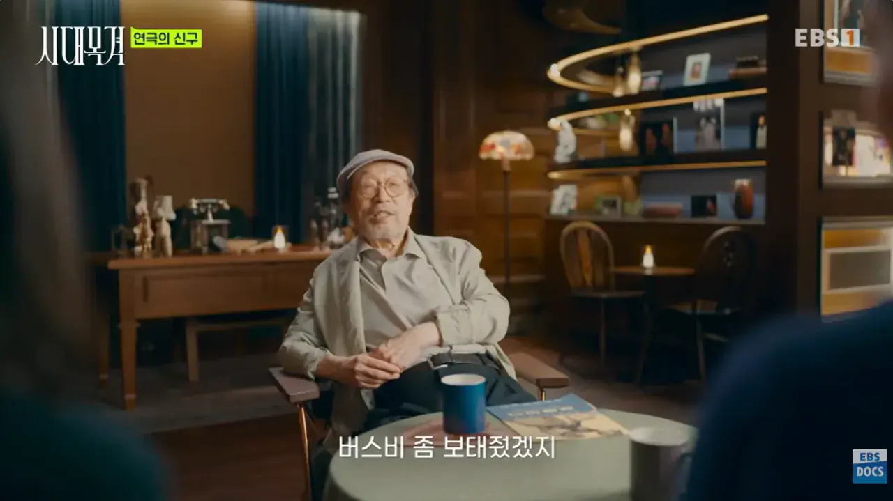 13.png 현역 최고령 배우라는 신구 근황