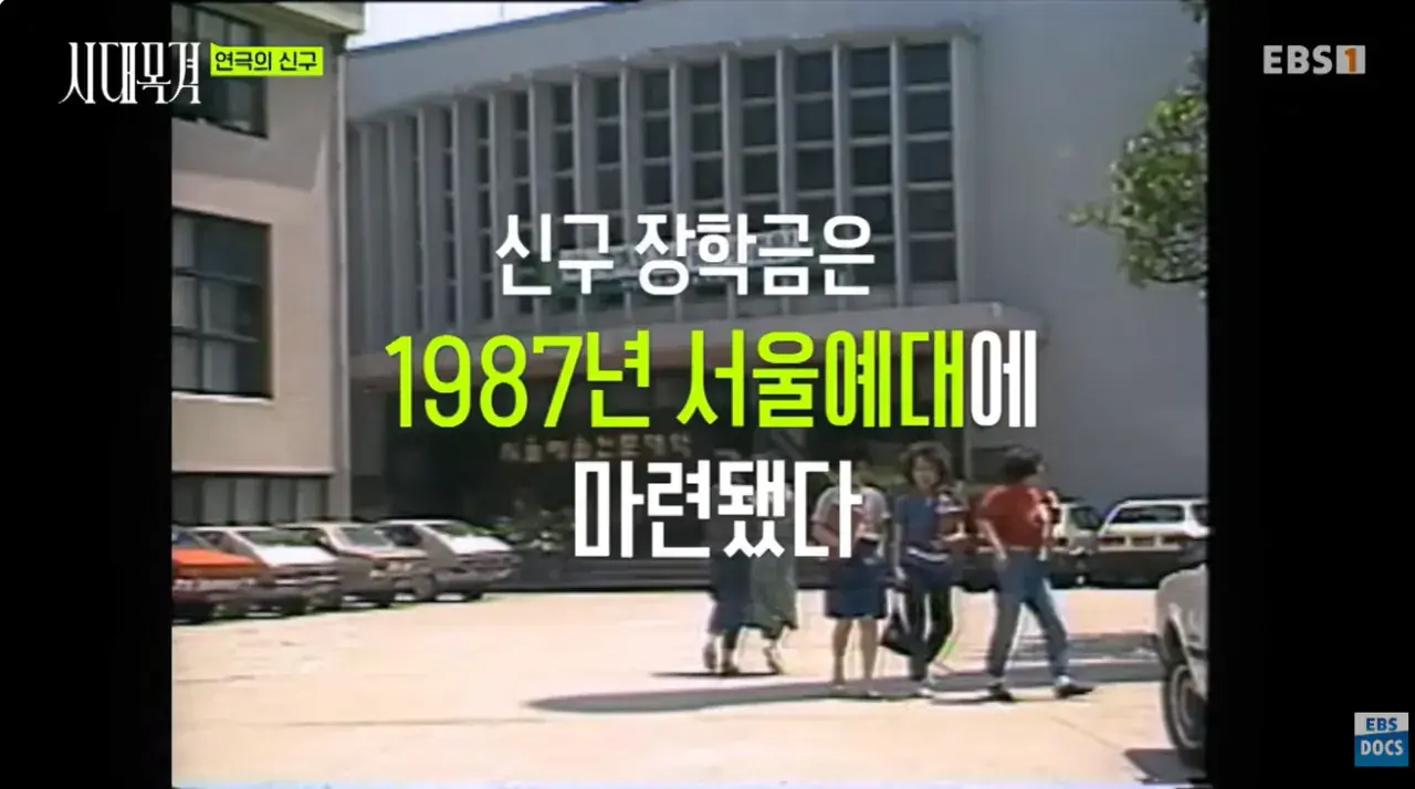 12.png 현역 최고령 배우라는 신구 근황