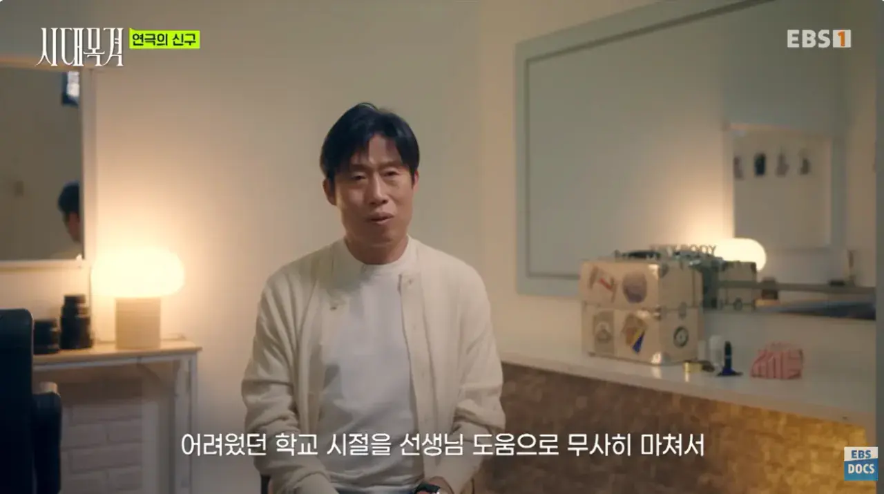 14.png 현역 최고령 배우라는 신구 근황